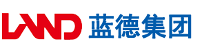 人操人逼安徽蓝德集团电气科技有限公司